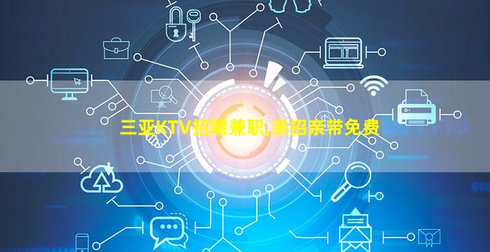 乐山酒吧招聘