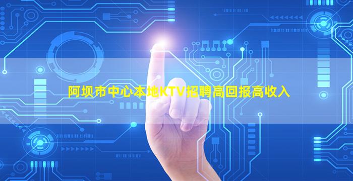 巴彦淖尔酒吧招聘